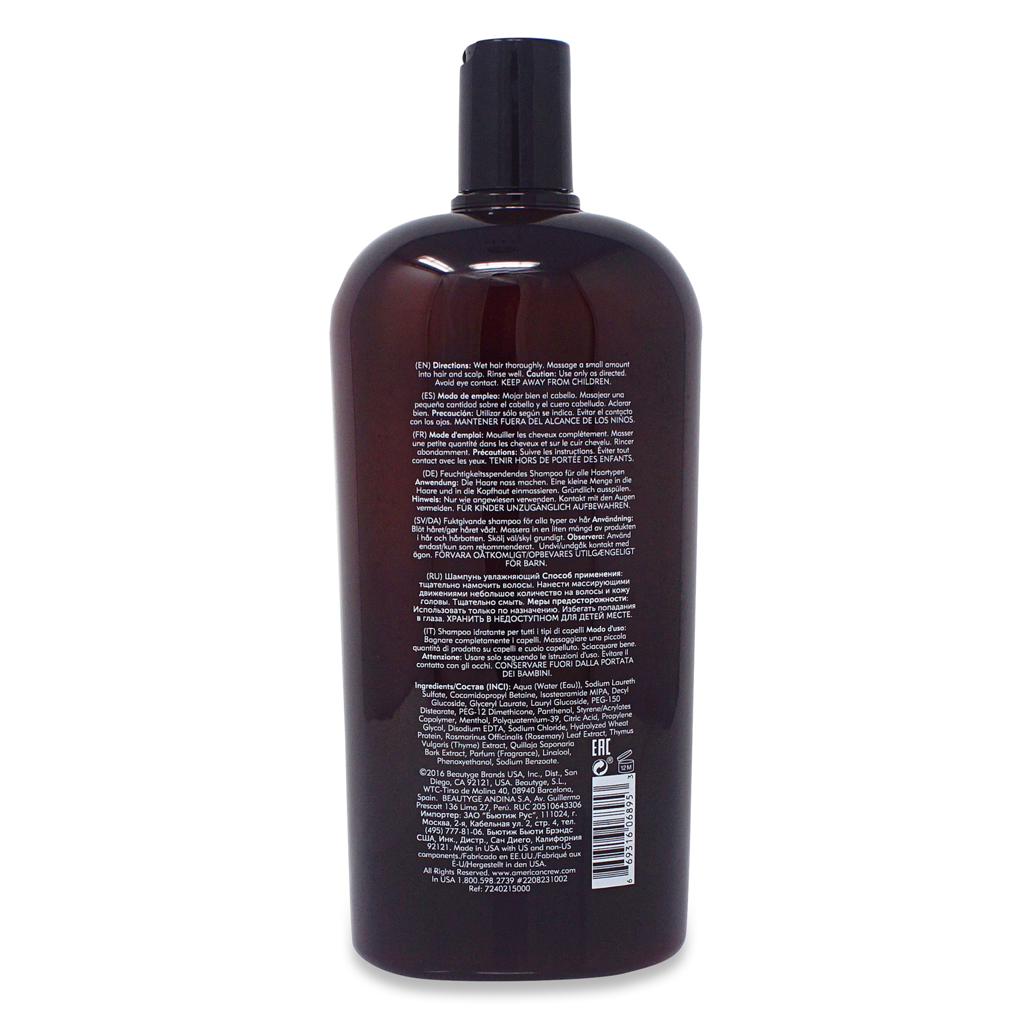 American Crew Daily Moistruizing Shampoo 33.8 Oz Beauty Roulette