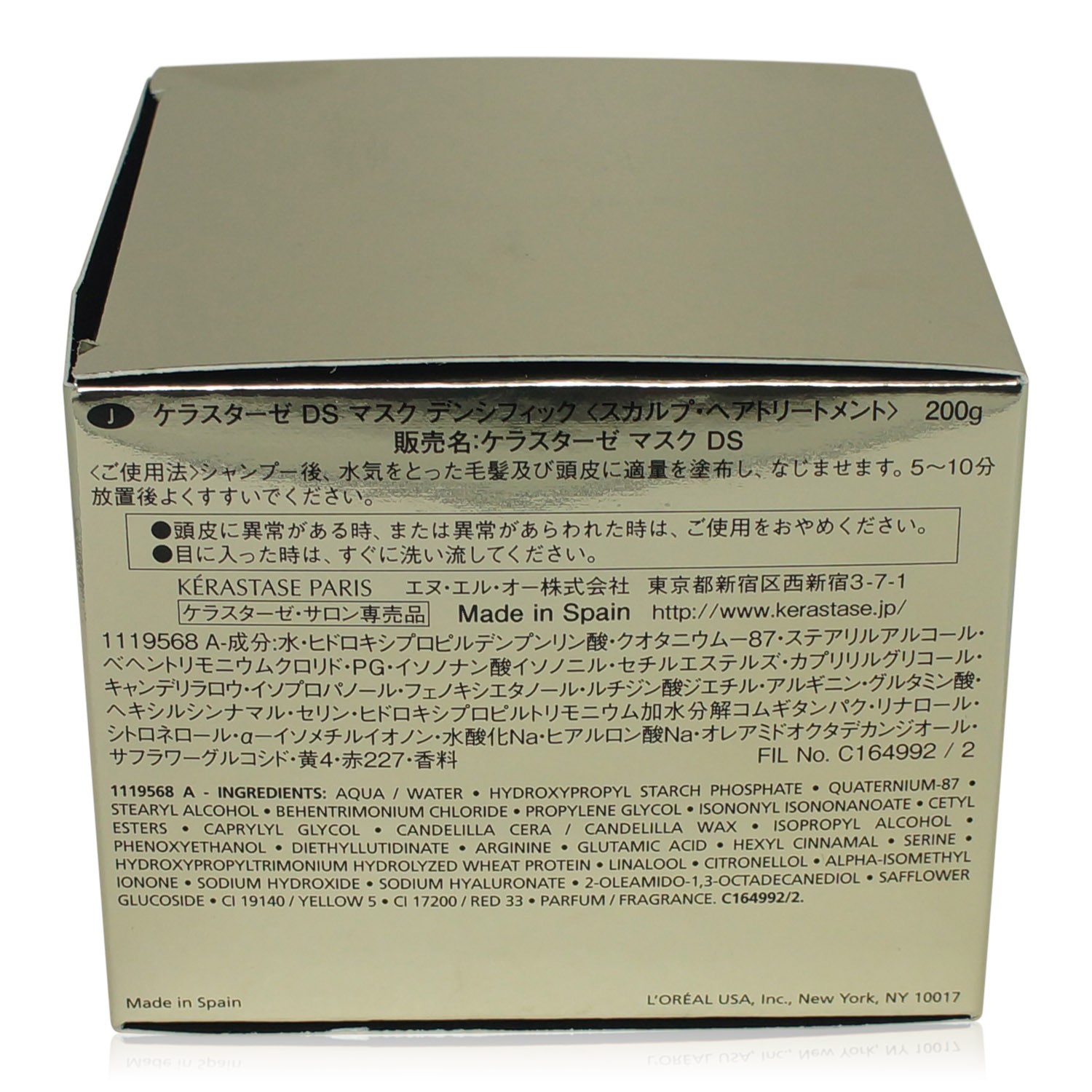 Kerastase Densifique Masque Densite Replenishing Masque 6.8 Oz