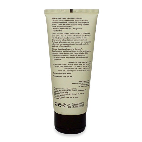 AHAVA Dead Sea Mineral Hand Cream, 3.4 oz.