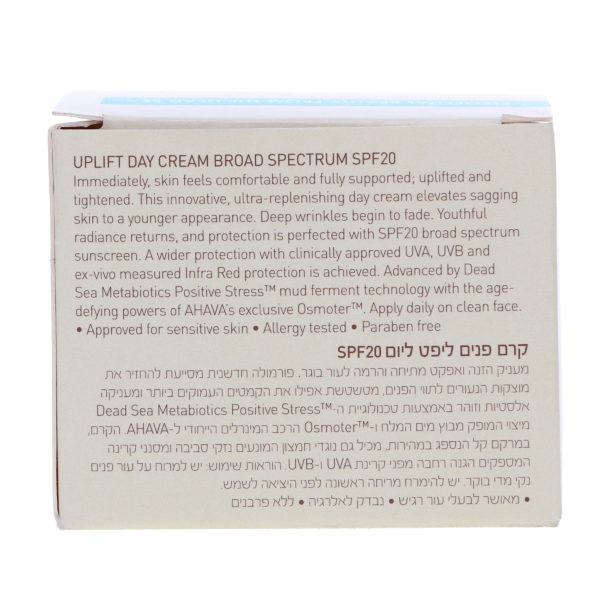 Ahava Uplift Day Cream SPF 20 1.7 oz