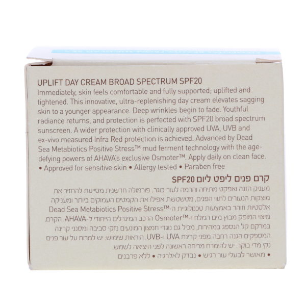 Ahava Uplift Day Cream SPF 20 1.7 oz