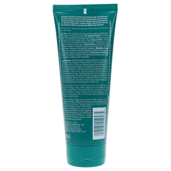 Aveda Botanical Repair Strengthening Conditioner 6.7 oz