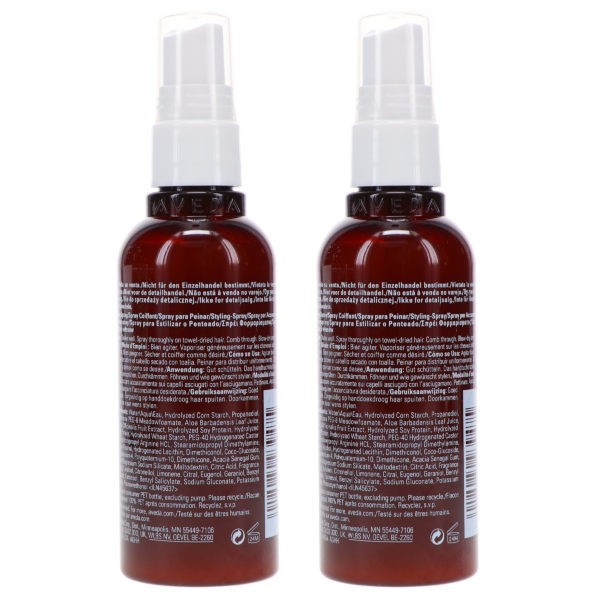 Aveda Thickening Tonic 3.4 oz 2 Pack