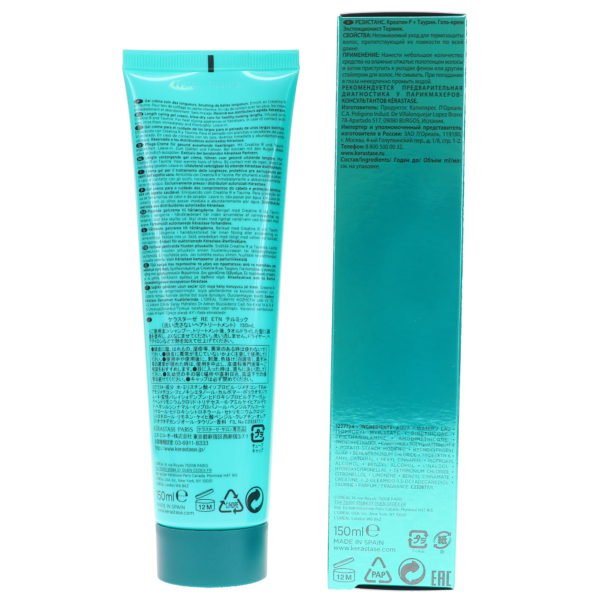 Kerastase Resistance Extentioniste Thermique 5.1 oz