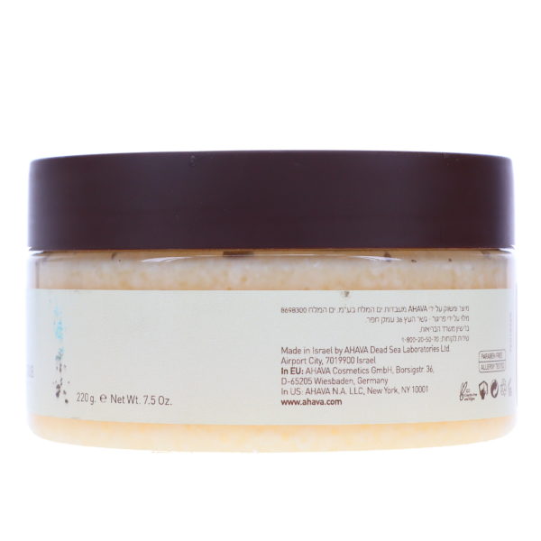 Ahava Softening Butter Dead Sea Salt Scrub 8 oz.