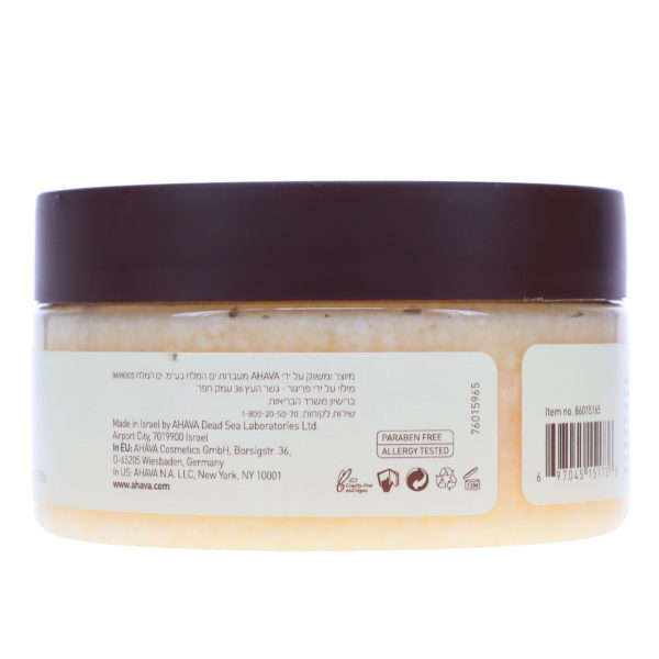 Ahava Softening Butter Dead Sea Salt Scrub 8 oz.