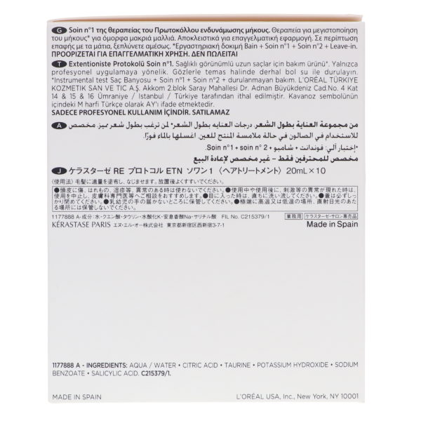 Kerastase Protocole Extentioniste Soin No 1 10 Count