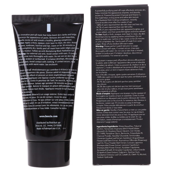 Boscia Luminizing Charcoal Mask 2.8 oz