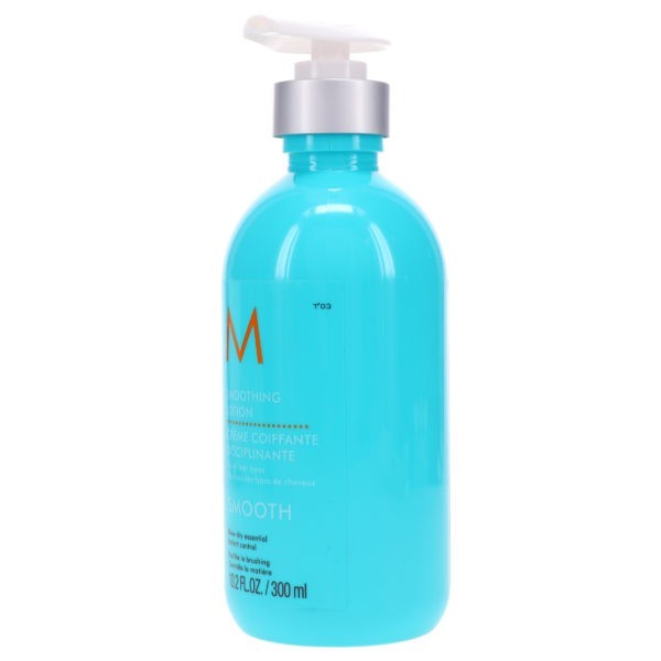 Moroccanoil Smoothing Lotion 10.2 oz