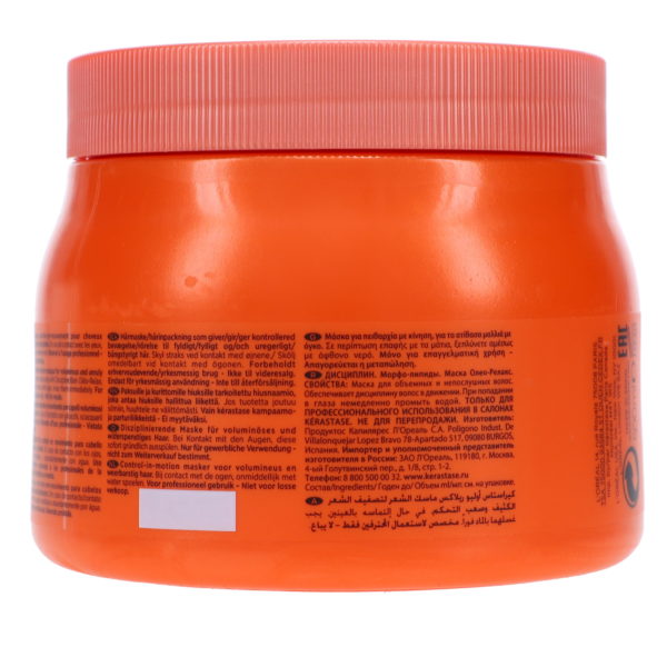 Kerastase Discipline Masque Oleo-Relax 16.9 oz