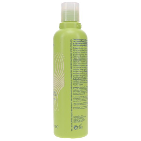 Aveda Be Curly Co-Wash 8.5 oz