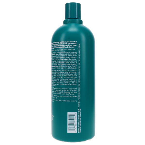 Aveda Botanical Repair Strengthening Conditioner 33.8 oz