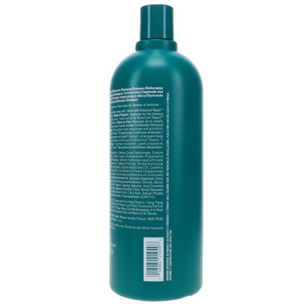 Aveda Botanical Repair Strengthening Shampoo 33.8 oz