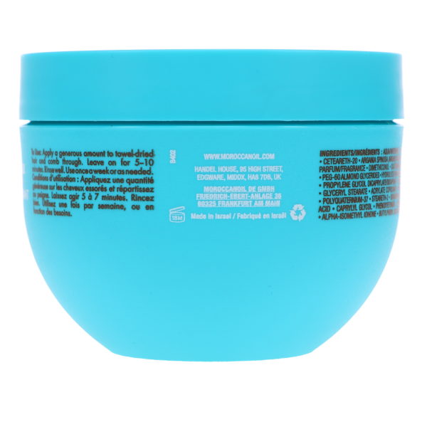 Moroccanoil Smoothing Mask 8.5 oz